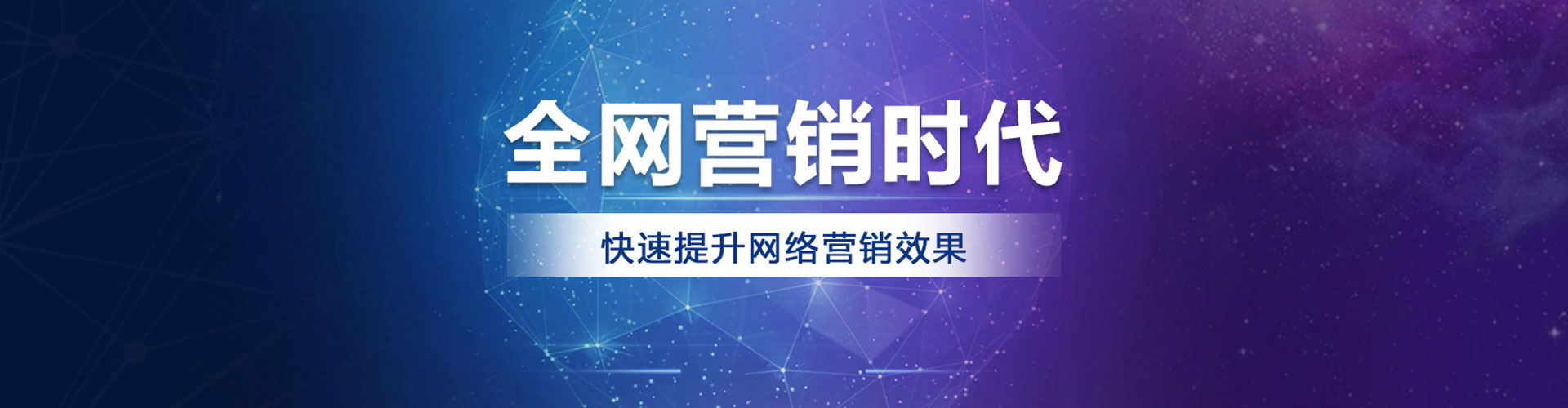庆城搜索开户返点