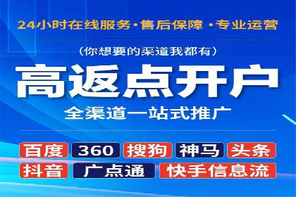 信息流广告投放技巧解析